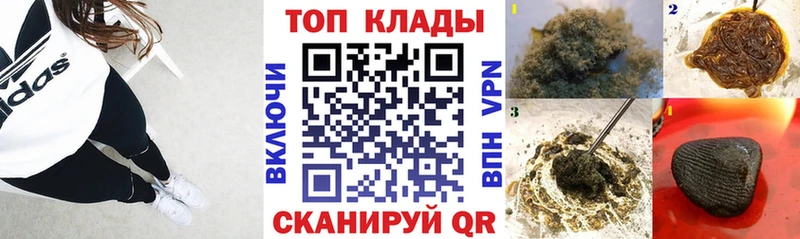 Купить наркотик аптеки Светлый COCAIN Каннабис Меф СК Гашиш
