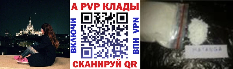 Alpha PVP крисы CK omg ССЫЛКА Светлый где продают