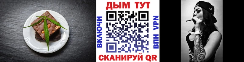 блэк спрут онион  Светлый  Canna-Cookies марихуана 