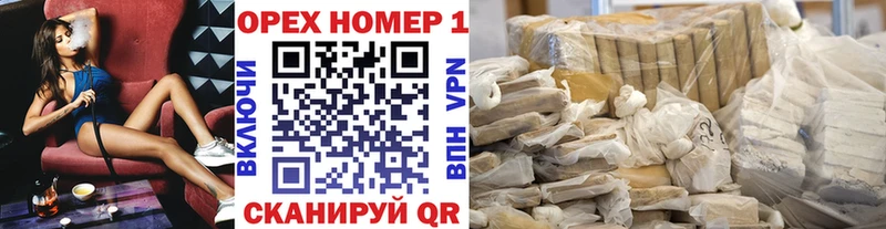 Кокаин VHQ  где купить наркоту  Светлый 