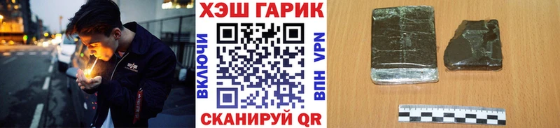 ГАШИШ хэш  Светлый 