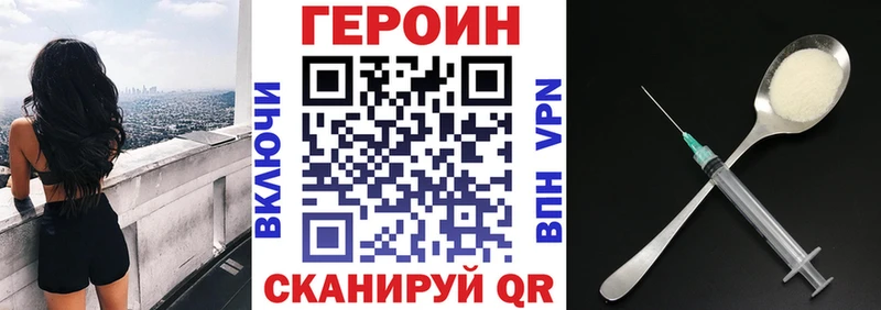 ГЕРОИН гречка  даркнет сайт  Светлый 