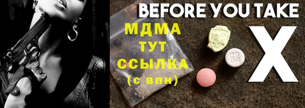 дмт Богородицк