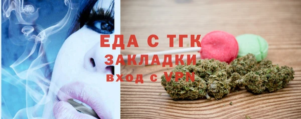 мескалин Богородск