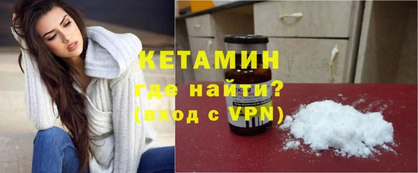 кокаин премиум Богданович