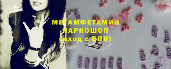 кокаин премиум Богданович