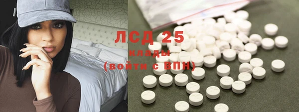 кокаин премиум Богданович