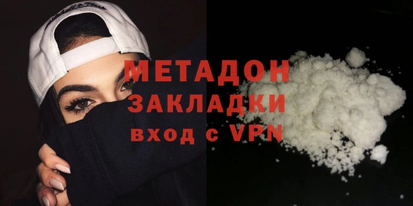 мескалин Богородск