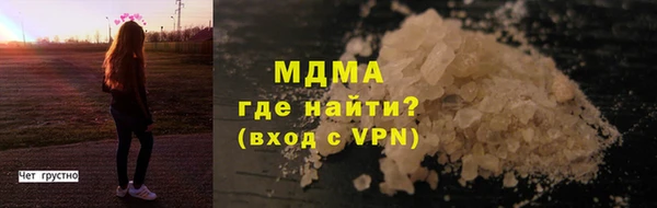 мескалин Богородск