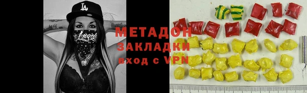 мескалин Богородск