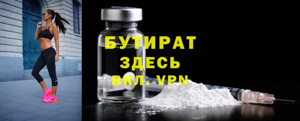 дмт Богородицк