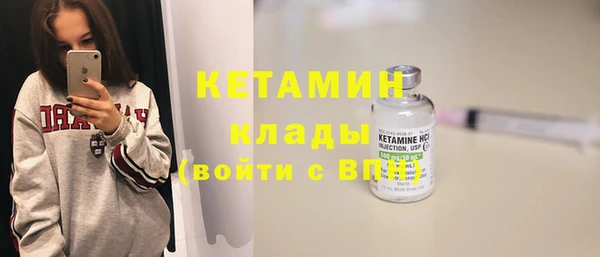 кокаин премиум Богданович