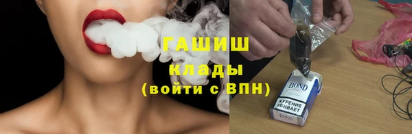 кокаин премиум Богданович