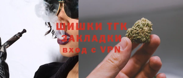 кокаин премиум Богданович