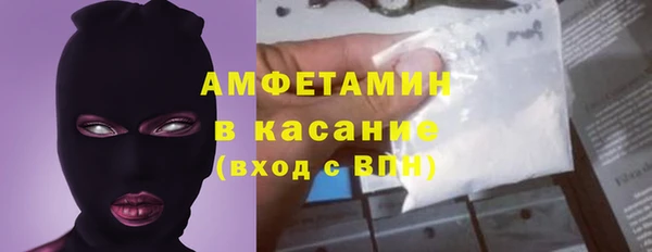 кокаин премиум Богданович