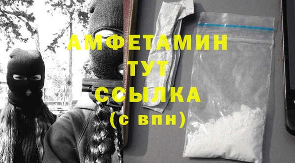 мескалин Богородск