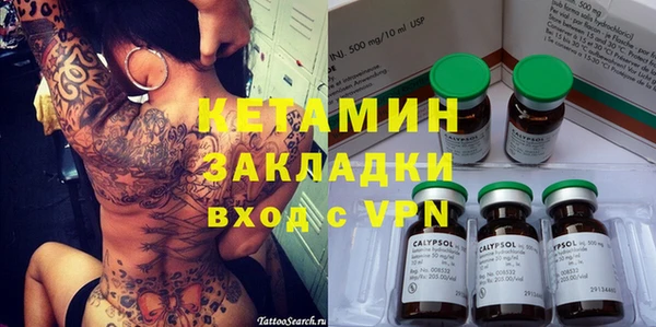 мескалин Богородск