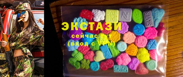 кокаин премиум Богданович