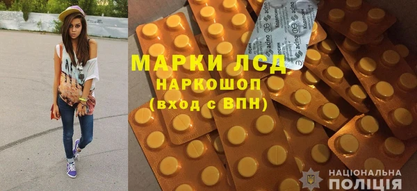 мескалин Богородск