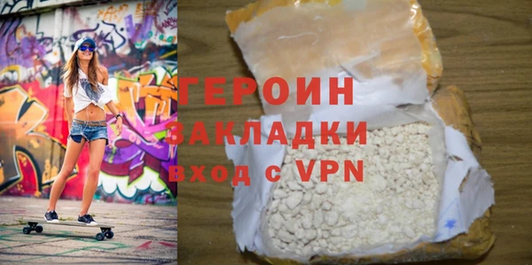 кокаин премиум Богданович