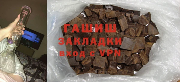мескалин Богородск