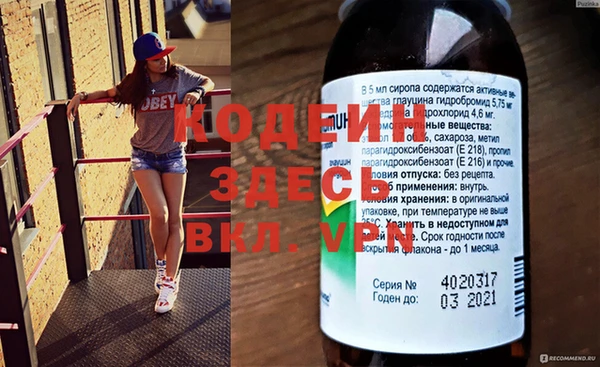 мескалин Богородск