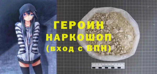 кокаин премиум Богданович