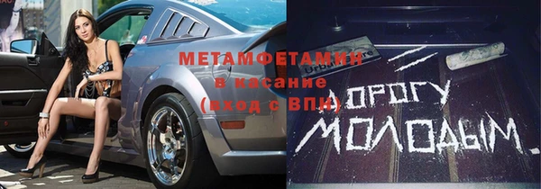 мескалин Богородск
