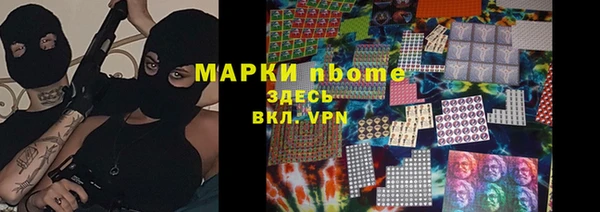 мескалин Богородск