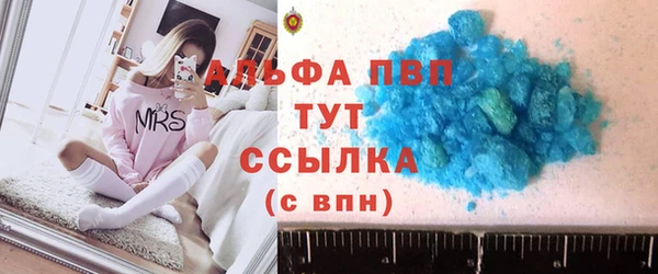 мескалин Богородск