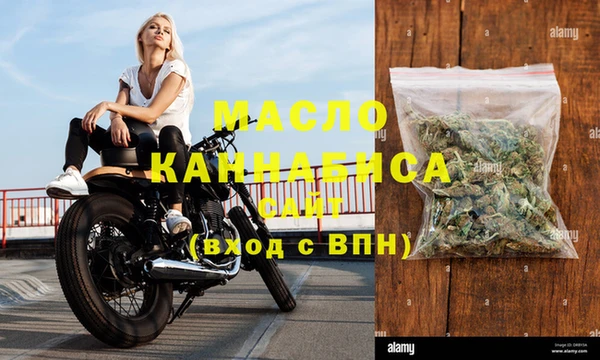 кокаин премиум Богданович