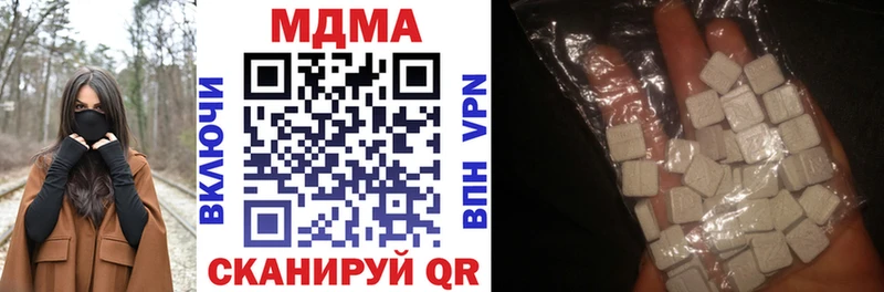 MDMA crystal  где найти наркотики  Светлый 