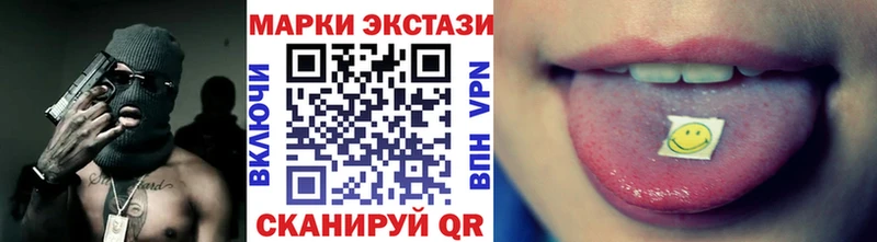 Марки 25I-NBOMe 1500мкг  Светлый 