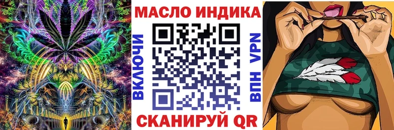 мега tor  Светлый  Дистиллят ТГК концентрат 