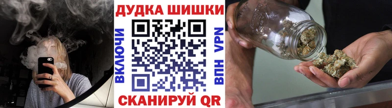 Конопля SATIVA & INDICA нарко площадка Telegram Светлый